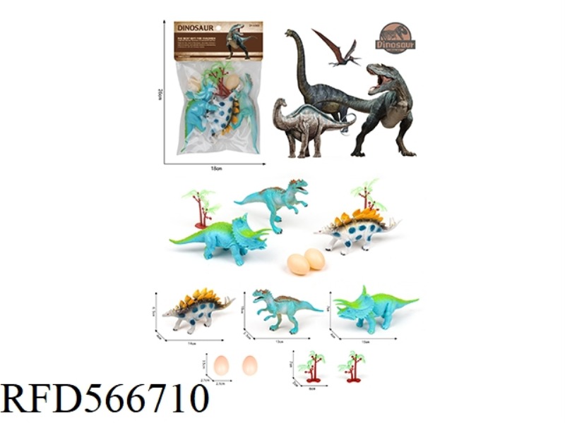 PVC DINOSAUR SET
