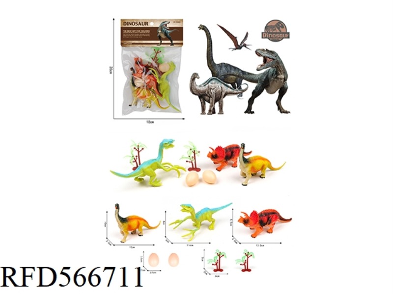 PVC DINOSAUR SET