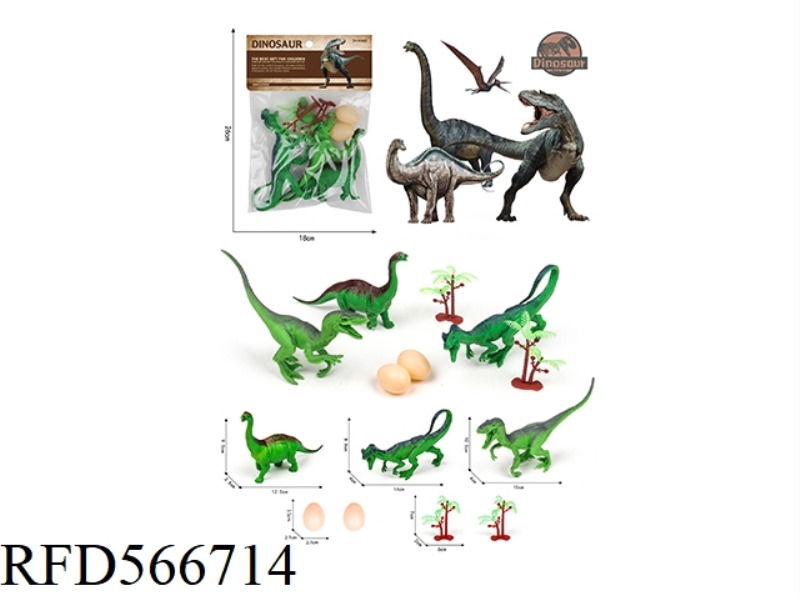 PVC DINOSAUR SET