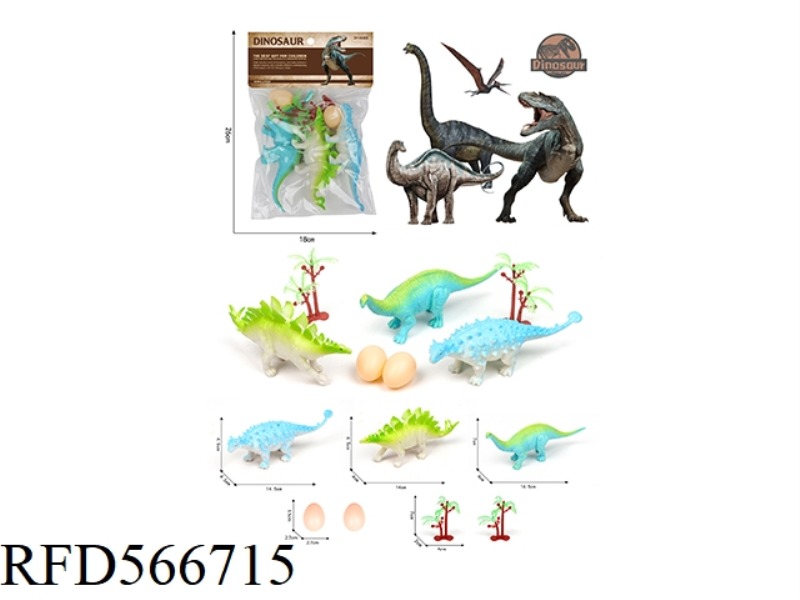 PVC DINOSAUR SET