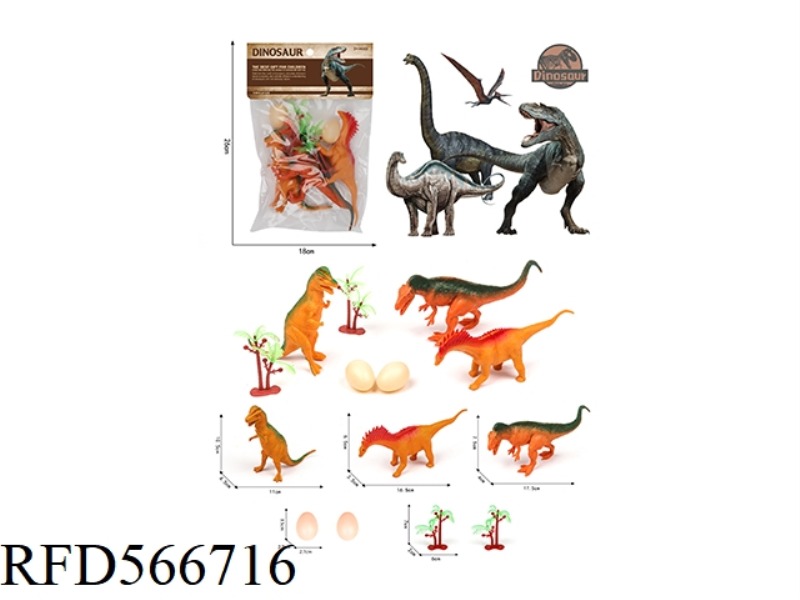 PVC DINOSAUR SET