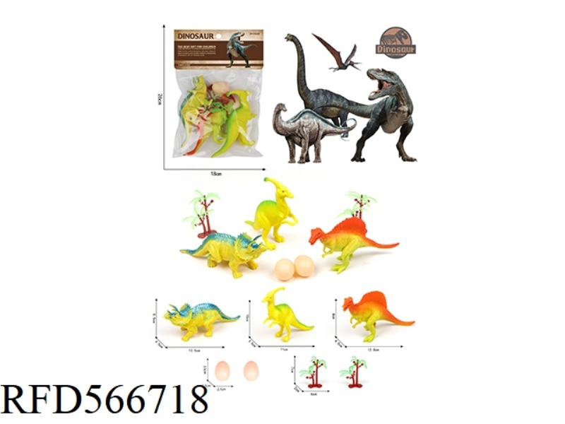 PVC DINOSAUR SET