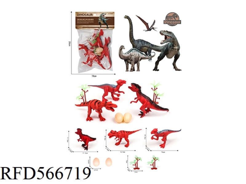 PVC DINOSAUR SET