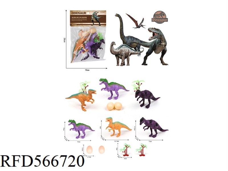 PVC DINOSAUR SET