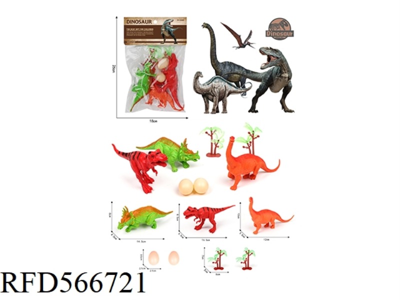 PVC DINOSAUR SET