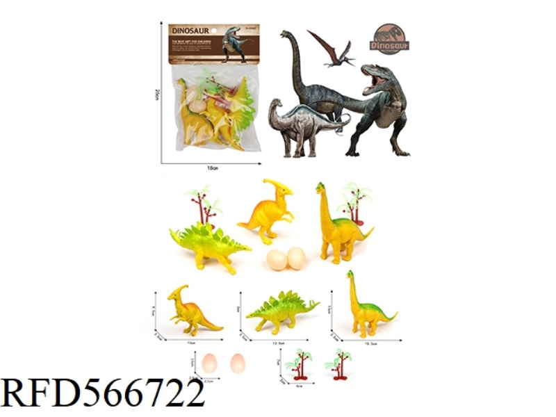 PVC DINOSAUR SET