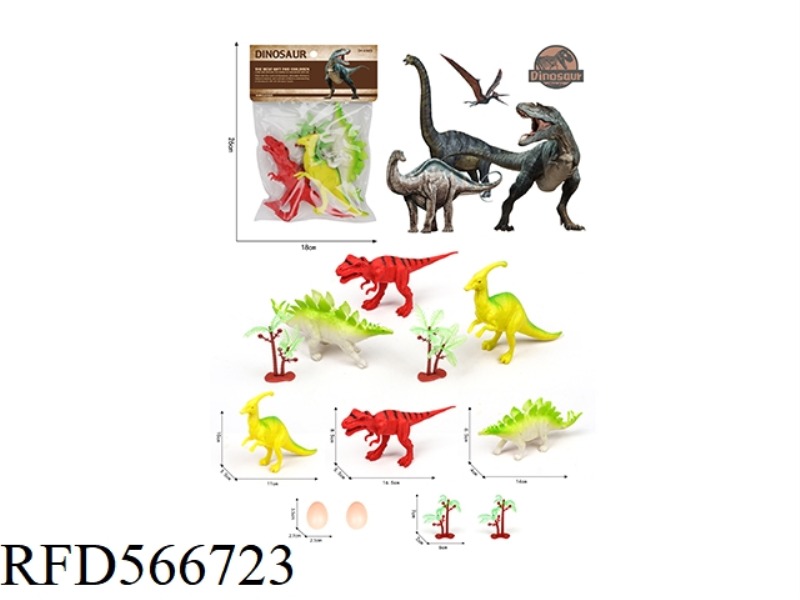 PVC DINOSAUR SET