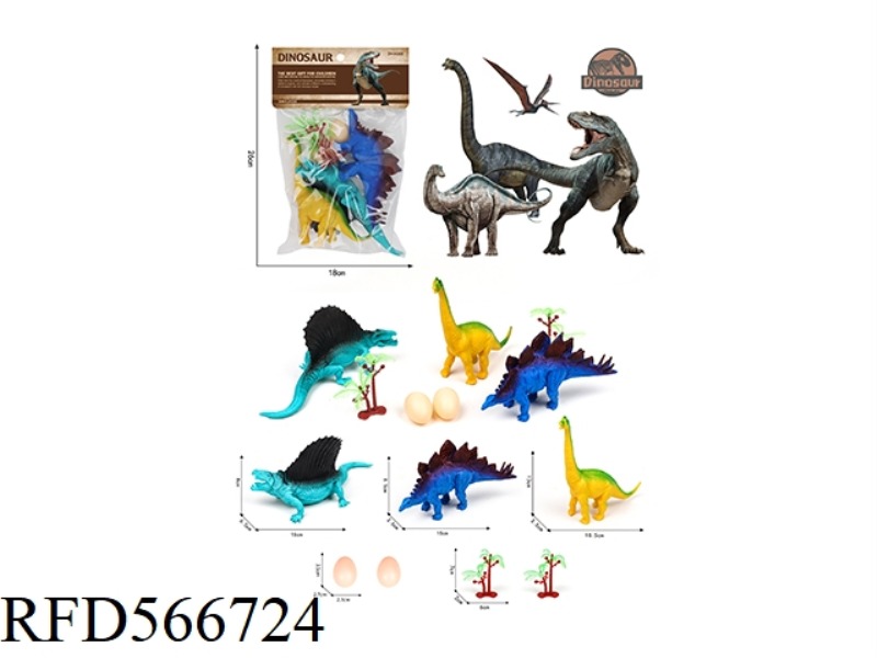 PVC DINOSAUR SET