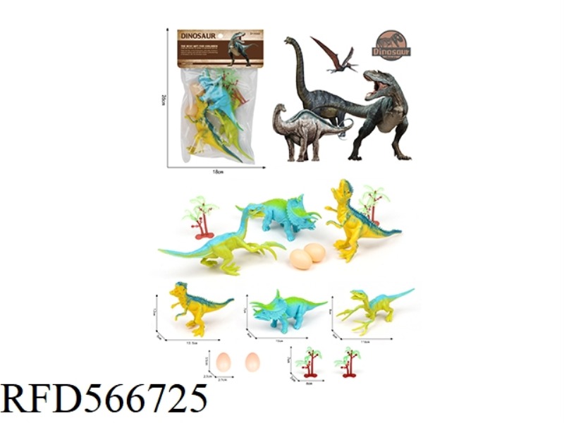 PVC DINOSAUR SET
