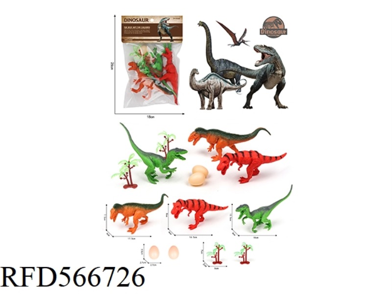 PVC DINOSAUR SET