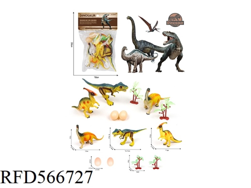 PVC DINOSAUR SET