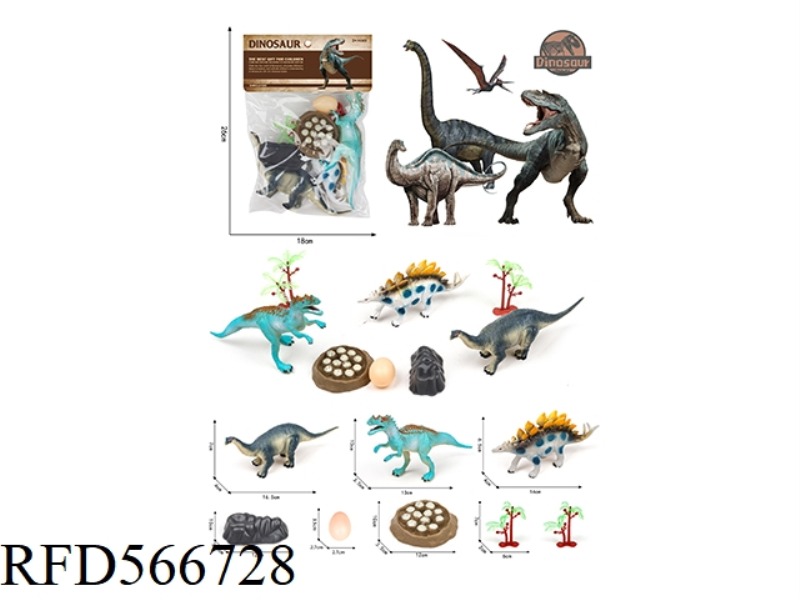 PVC DINOSAUR SET