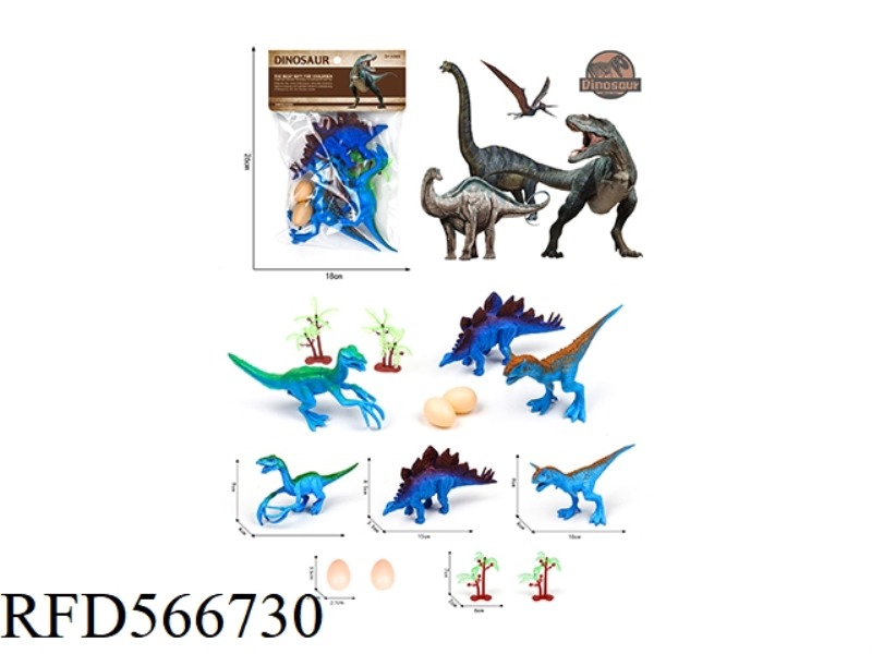 PVC DINOSAUR SET