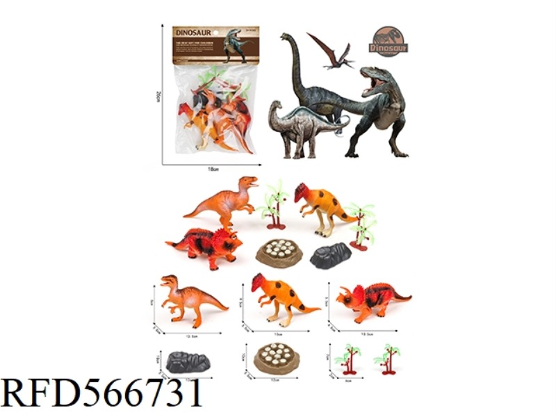 PVC DINOSAUR SET