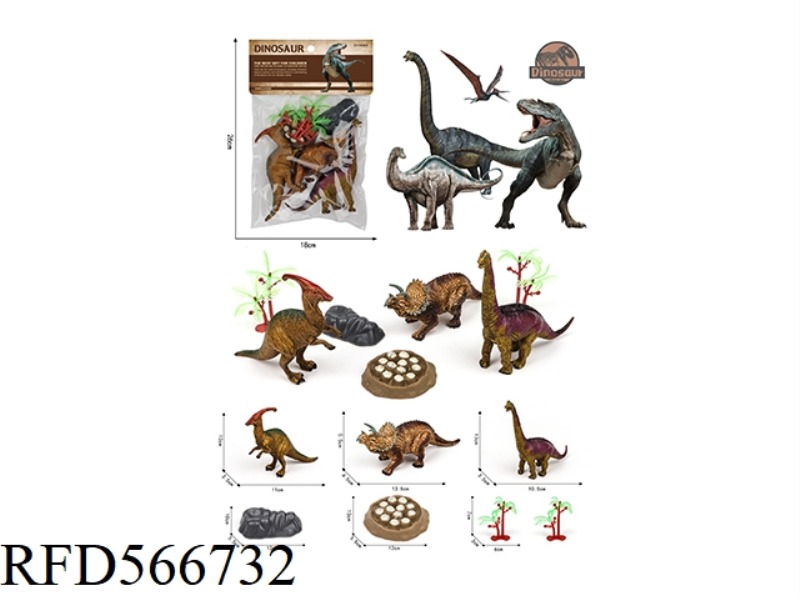 PVC DINOSAUR SET