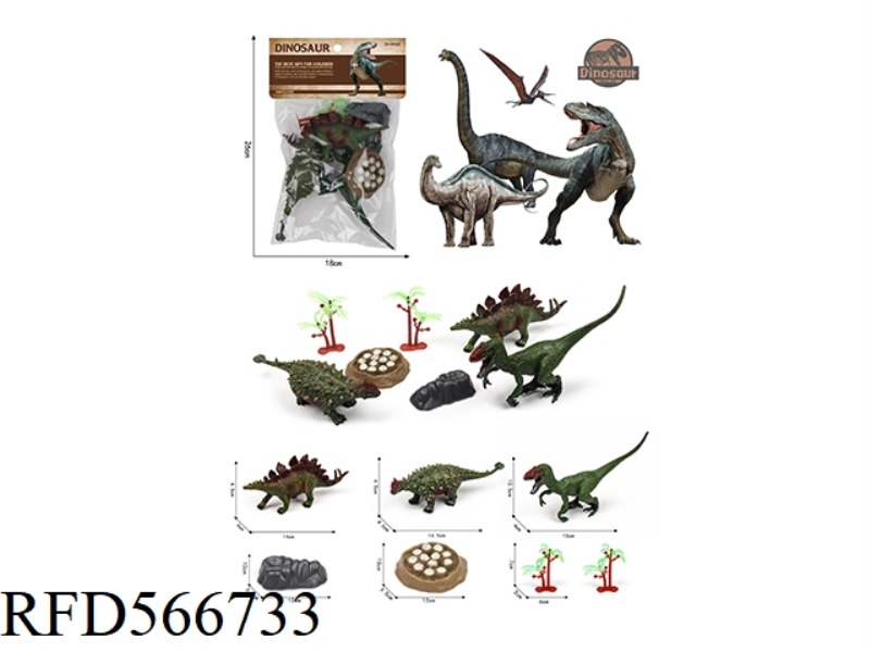 PVC DINOSAUR SET