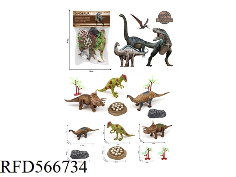 PVC DINOSAUR SET
