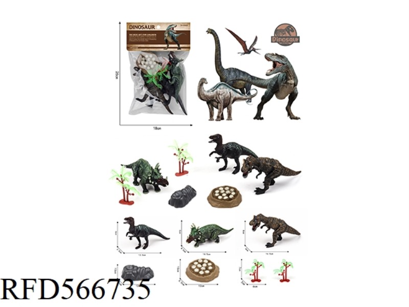 PVC DINOSAUR SET