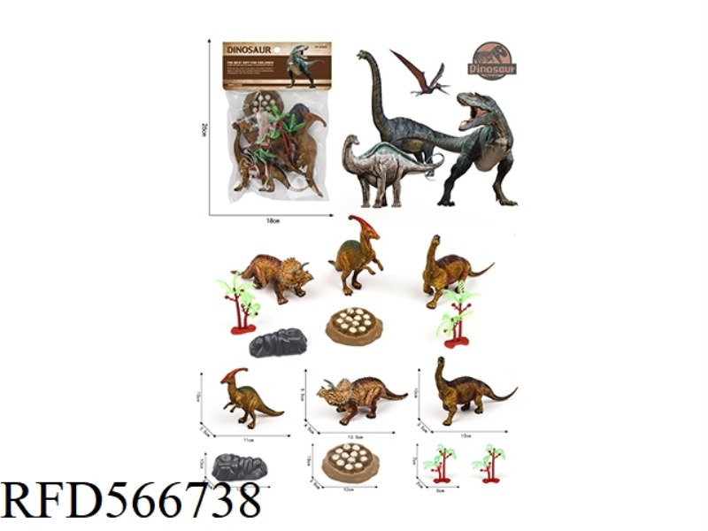 PVC DINOSAUR SET