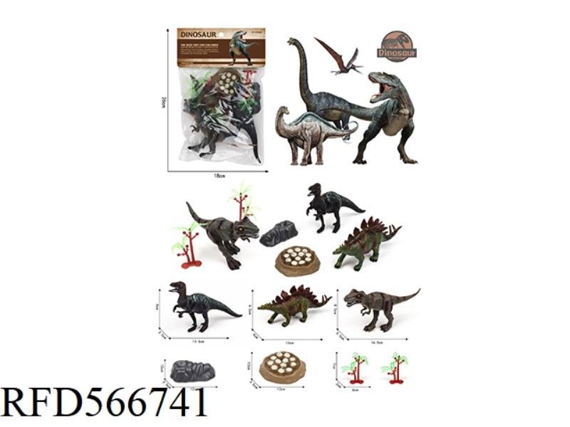 PVC DINOSAUR SET