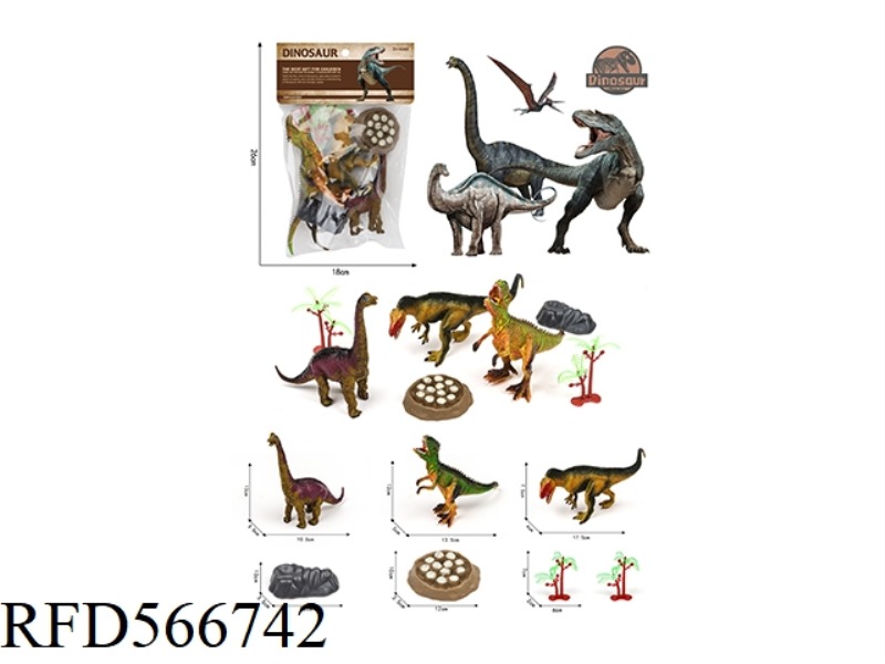 PVC DINOSAUR SET