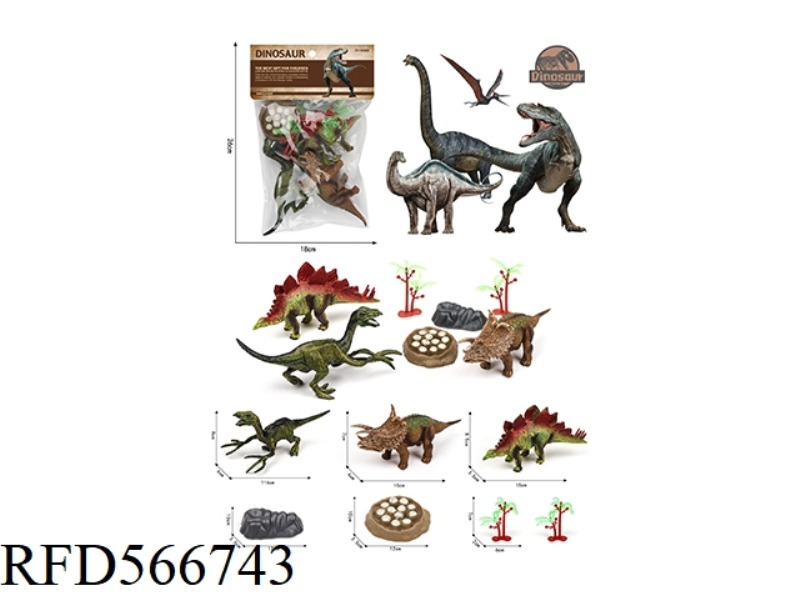 PVC DINOSAUR SET