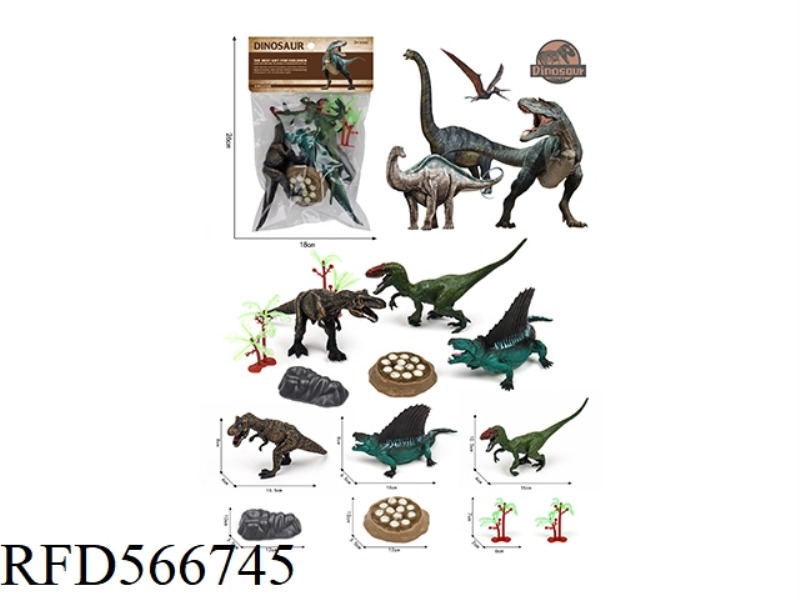 PVC DINOSAUR SET