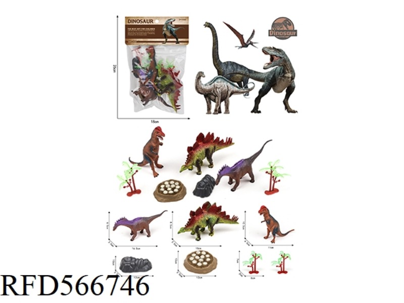 PVC DINOSAUR SET