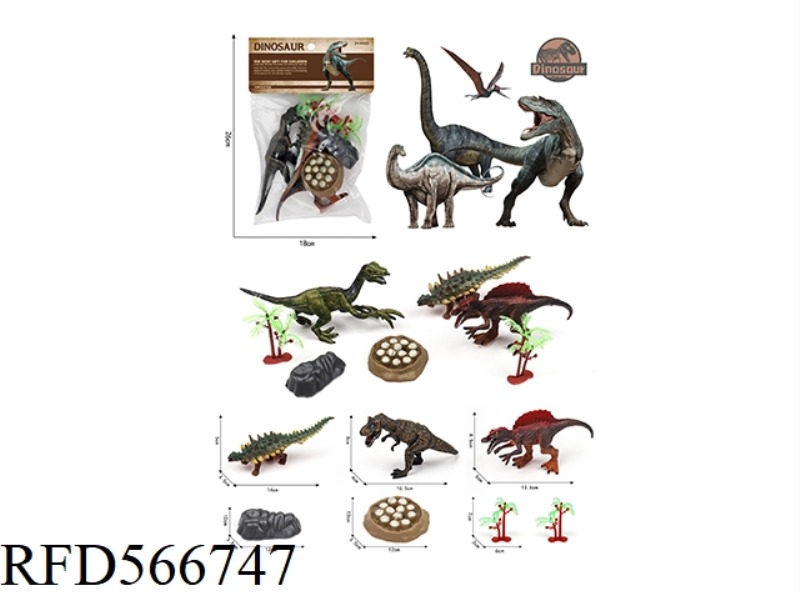 PVC DINOSAUR SET