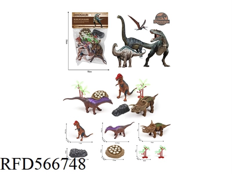 PVC DINOSAUR SET