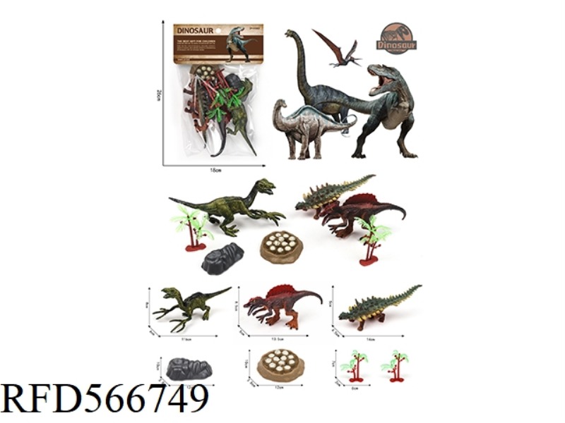 PVC DINOSAUR SET