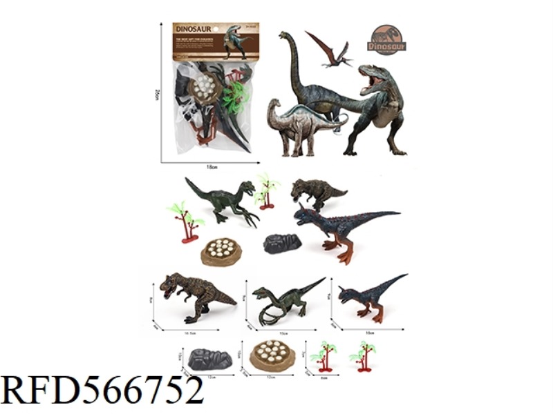 PVC DINOSAUR SET