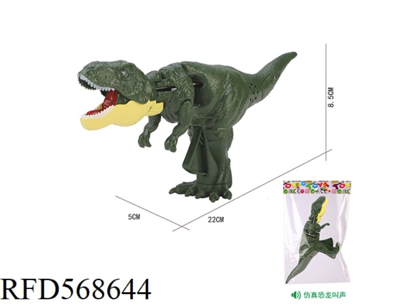 PRESS AND BITE DINOSAURS (WITH DINOSAUR SOUNDS)