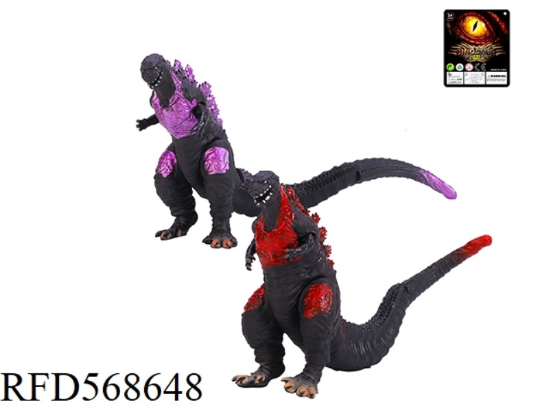 SMALL LONG TAIL GODZILLA
