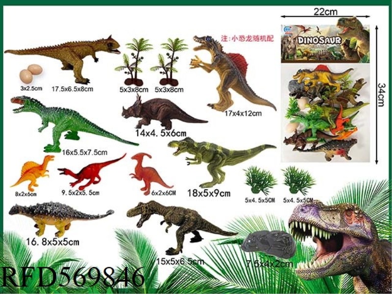 DINOSAUR 17PCS