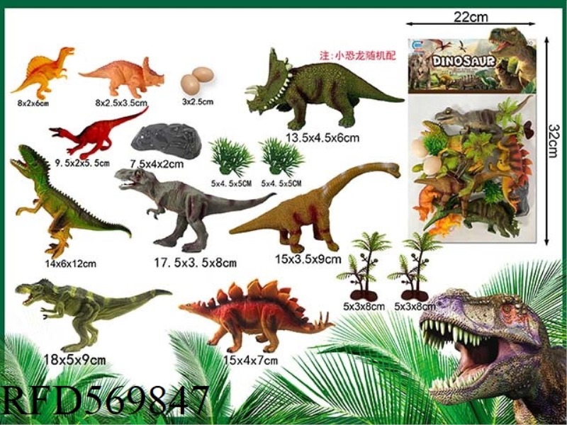 DINOSAUR 16PCS