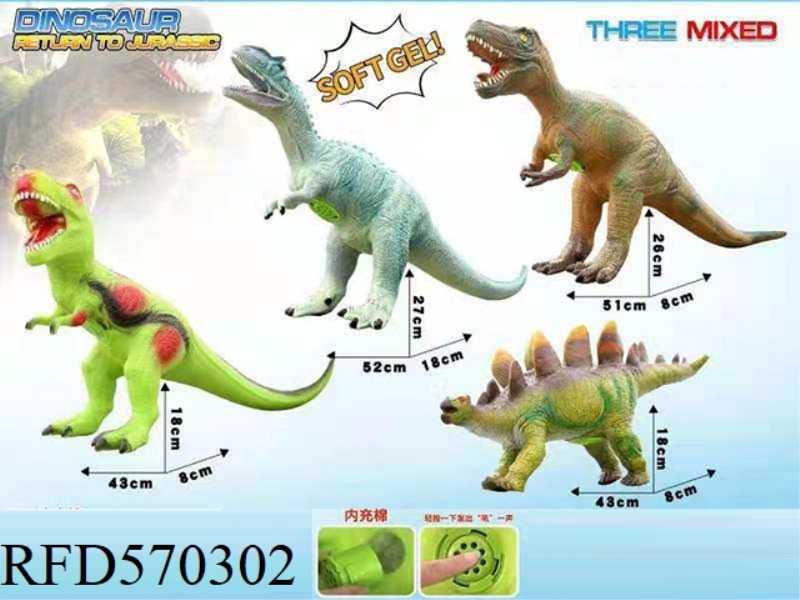 SOFT GLUE PUNCHED COTTON DINOSAUR 4 MIXED PACKAGING