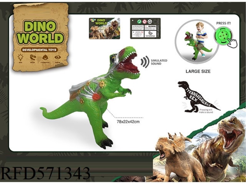 YOU CAN SIT ON A LARGE TOY DINOSAUR