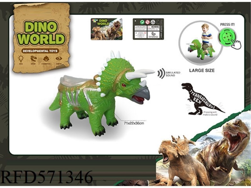 YOU CAN SIT ON A LARGE TOY DINOSAUR