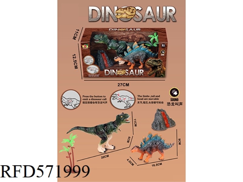 T-REX/STEGOSAURUS COMBO
