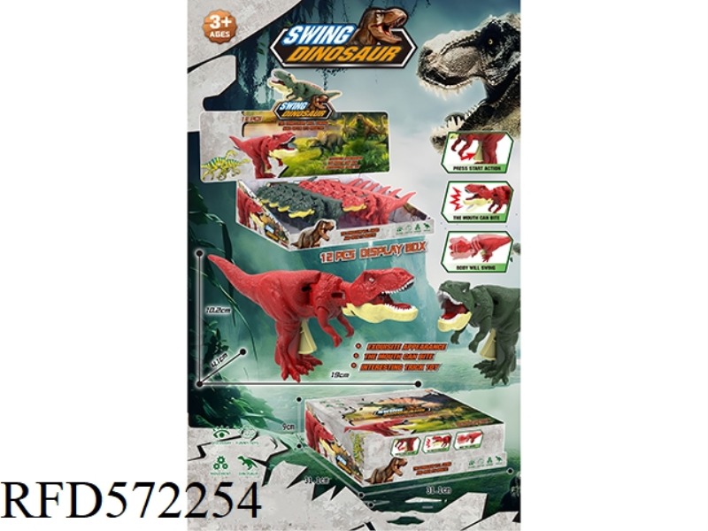 SWINGING BITE DINOSAUR 12PCS