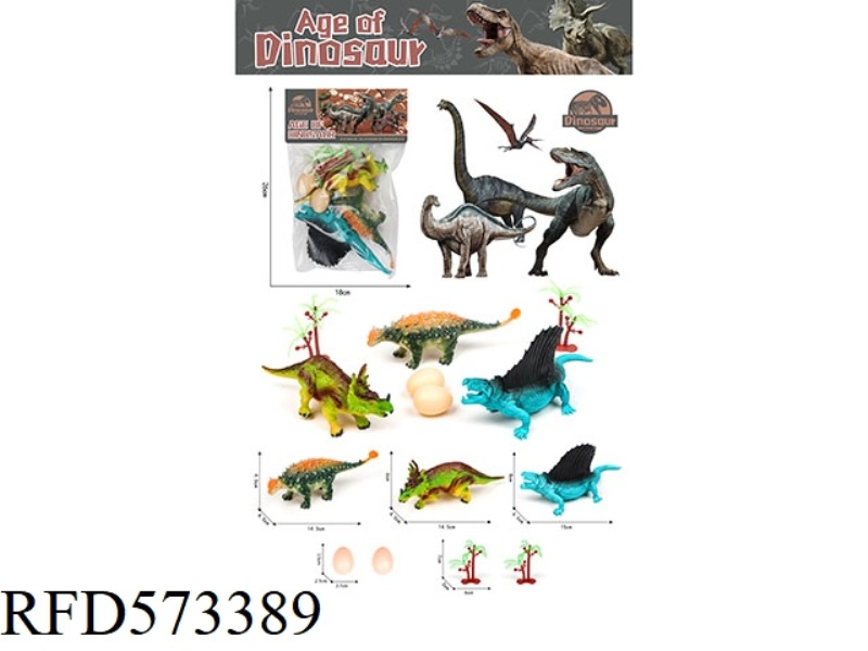 PVC DINOSAUR SET