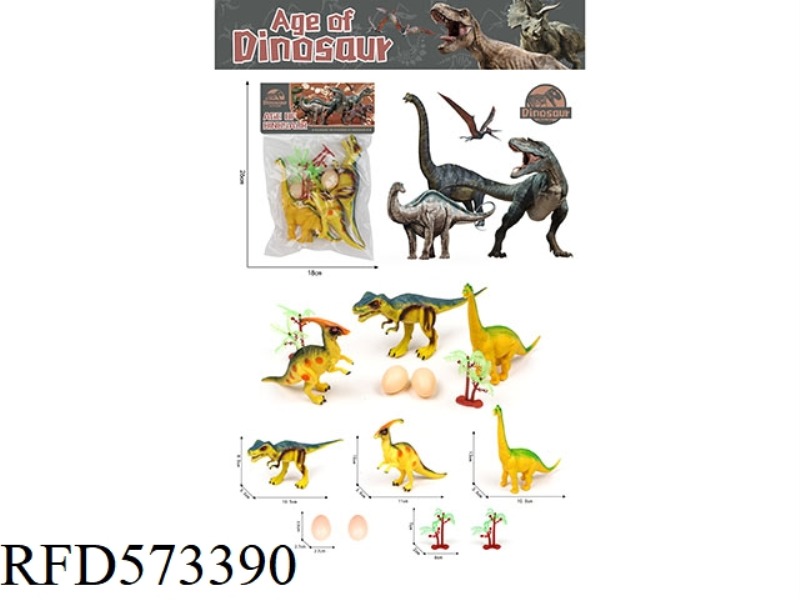 PVC DINOSAUR SET