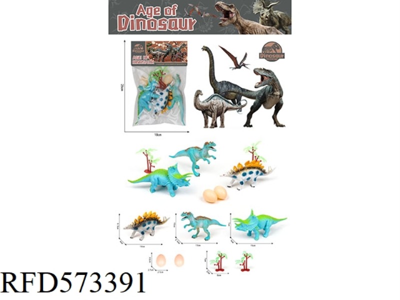 PVC DINOSAUR SET