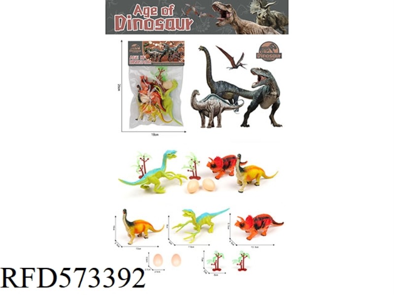 PVC DINOSAUR SET