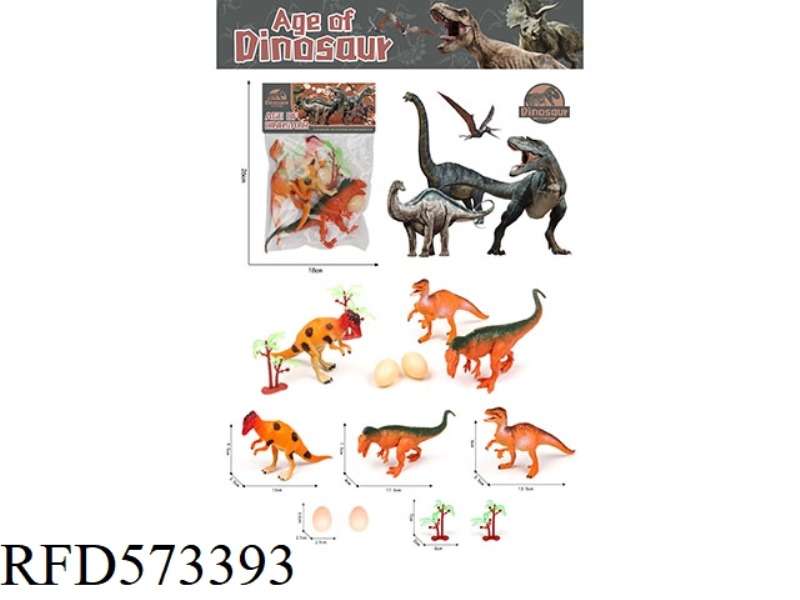 PVC DINOSAUR SET