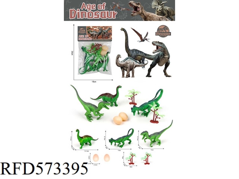 PVC DINOSAUR SET