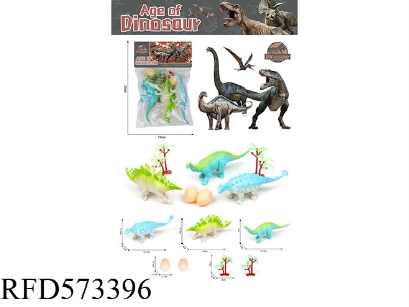 PVC DINOSAUR SET