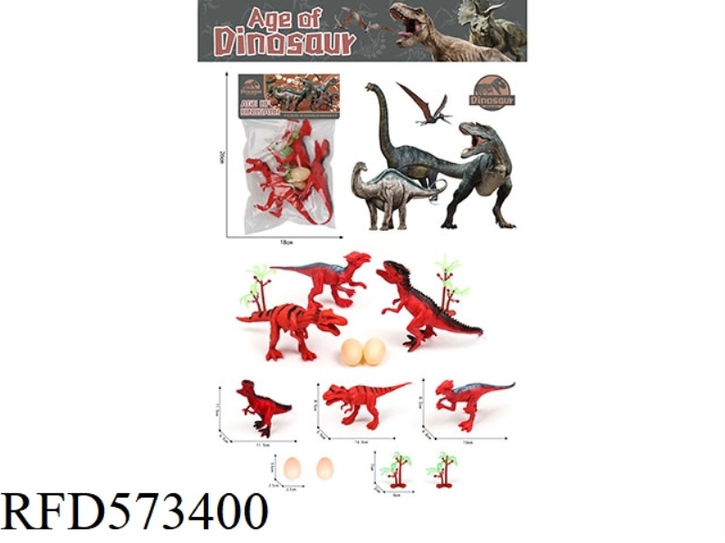 PVC DINOSAUR SET