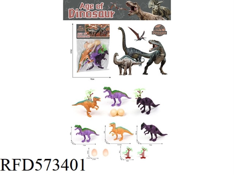 PVC DINOSAUR SET